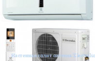    Electrolux EACS-36HT/N3